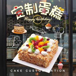 江苏苏州常熟市虞山镇杨荡社区蛋糕预定